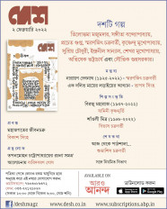Inside page 2