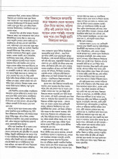 Inside page 2