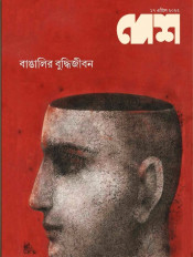 Inside page 1