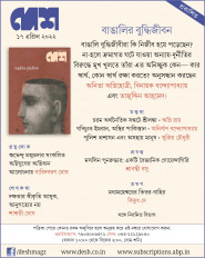 Inside page 2
