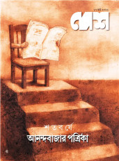 Inside page 1