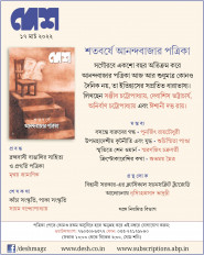 Inside page 2