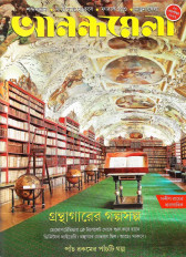 Inside page 1