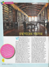 Inside page 2