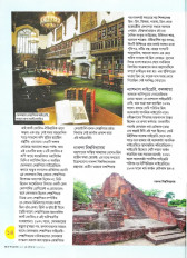 Inside page 3