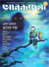 Inside page 1