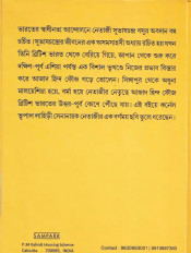 Inside page 2