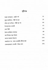 Inside page 3