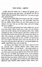 Inside page 4