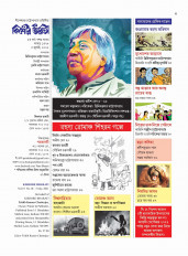 Inside page 2