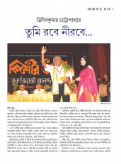 Inside page 3