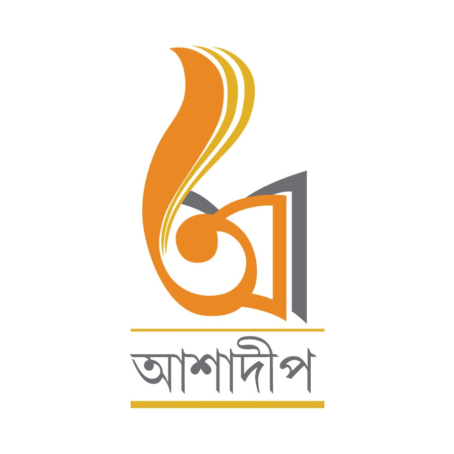 আশাদীপ