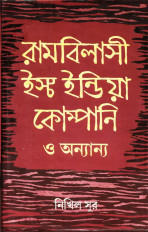 Inside page 1