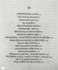 Inside page 2