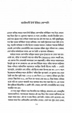 Inside page 3