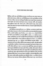 Inside page 4