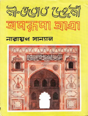 Inside page 1