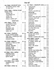 Inside page 2