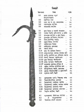 Inside page 3