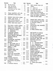Inside page 4