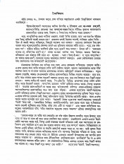 Inside page 5