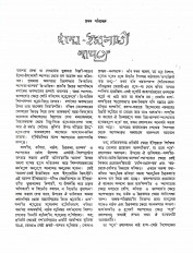 Inside page 6