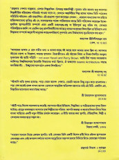 Inside page 7