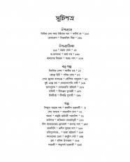 Inside page 2