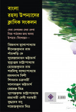 Inside page 2