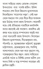 Inside page 3