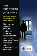 Inside page 2