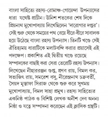 Inside page 3