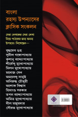 Inside page 2