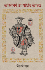 Inside page 1