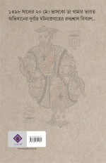 Inside page 2