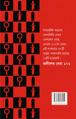 Inside page 2