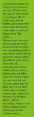 Inside page 2