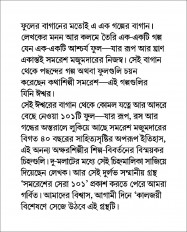 Inside page 2