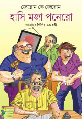 Inside page 1