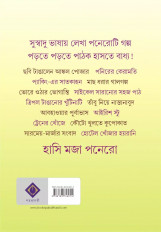 Inside page 2