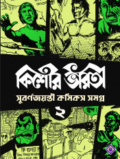 Inside page 1