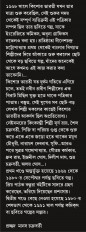 Inside page 2