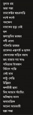 Inside page 3