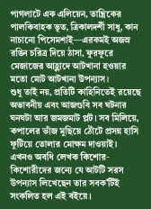 Inside page 2