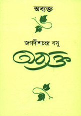 Inside page 1