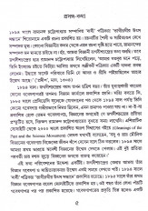 Inside page 2