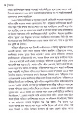 Inside page 3