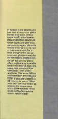 Inside page 2