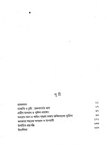 Inside page 3