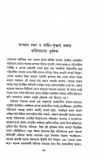 Inside page 4